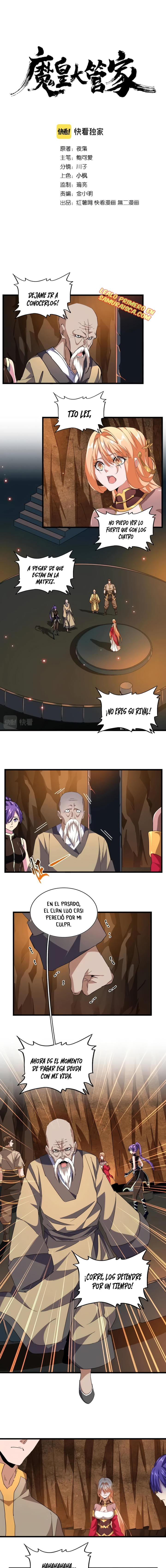 Emperador magico (magic emperor) Capitulo 225 página 3