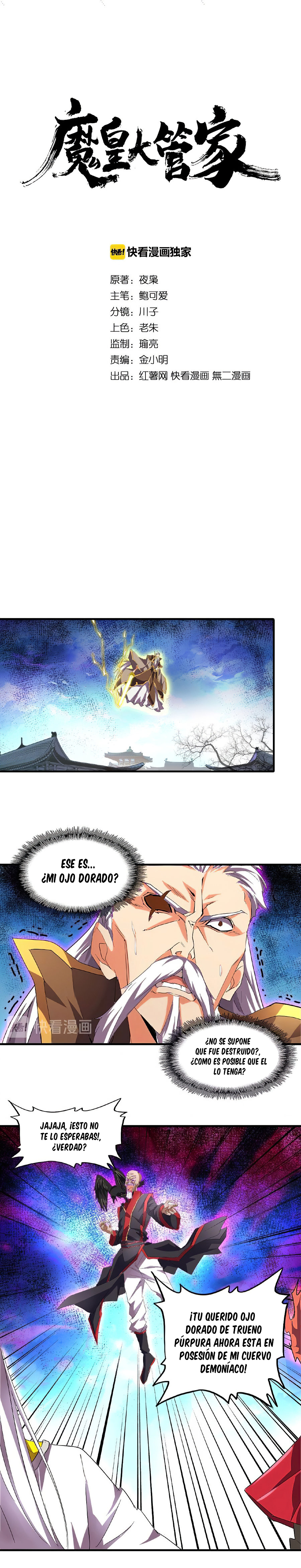 Emperador magico (magic emperor) Capitulo 24 página 3