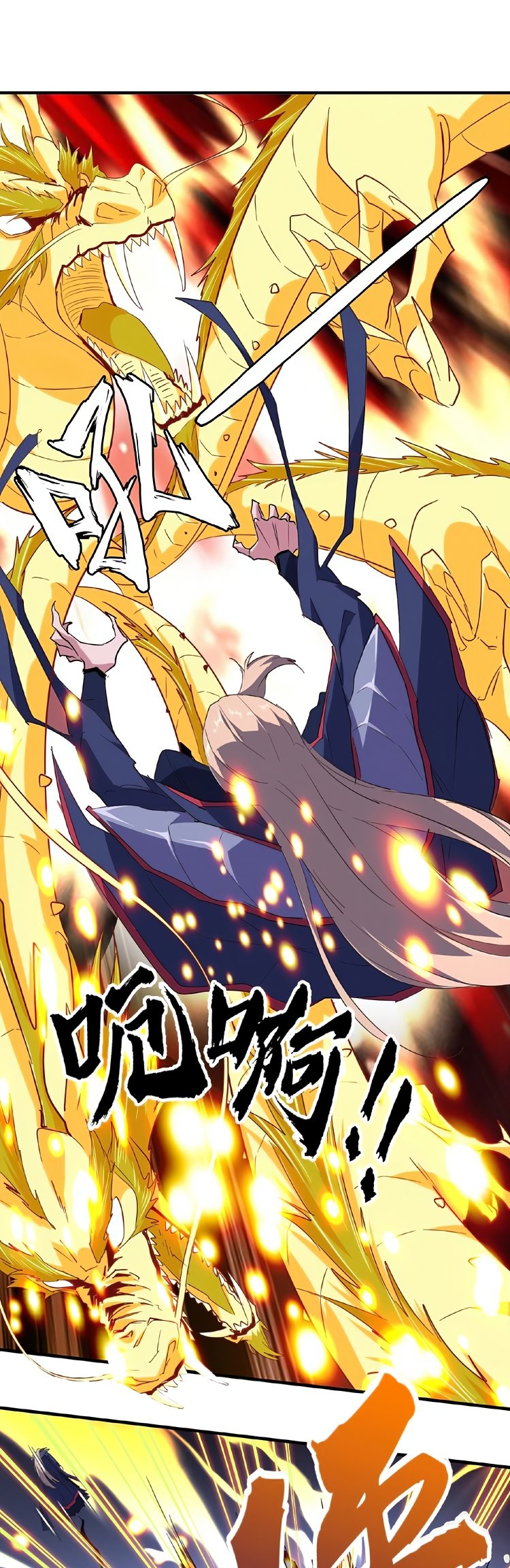 Emperador magico (magic emperor) Capitulo 26 página 12