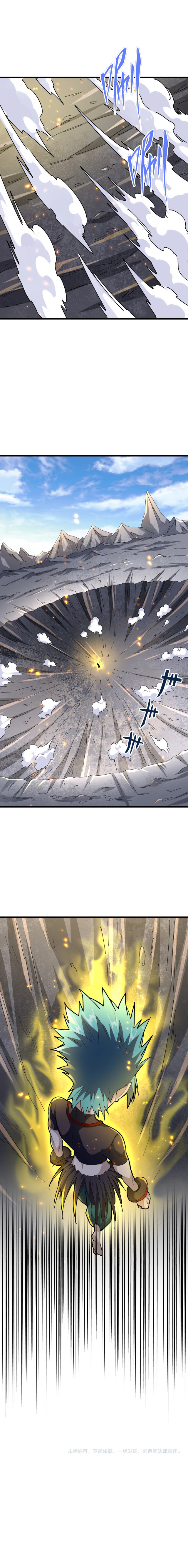 Emperador magico (magic emperor) Capitulo 276 página 11