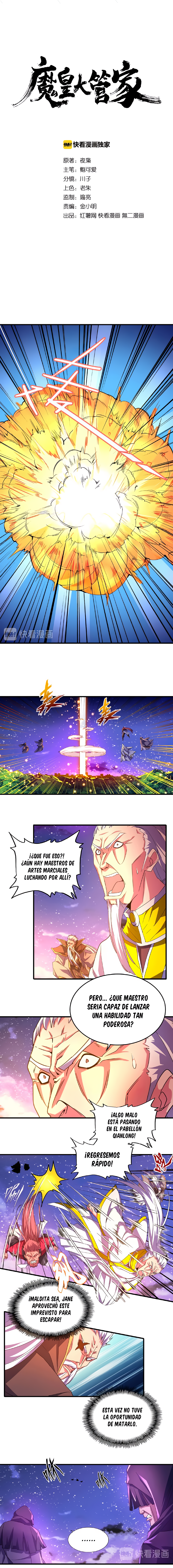 Emperador magico (magic emperor) Capitulo 28 página 3