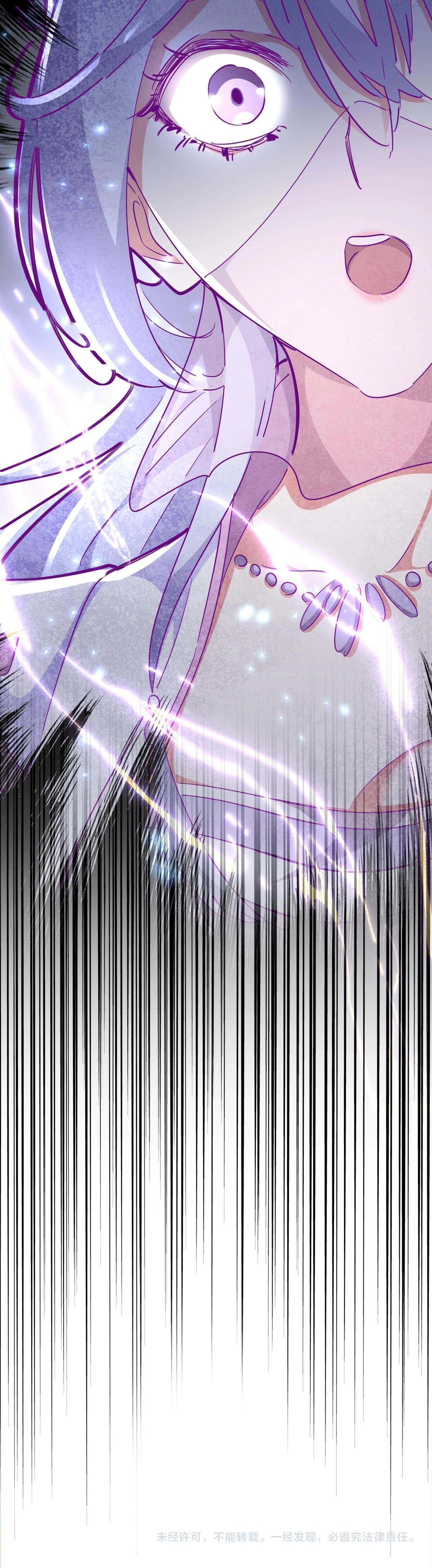 Emperador magico (magic emperor) Capitulo 293 página 14