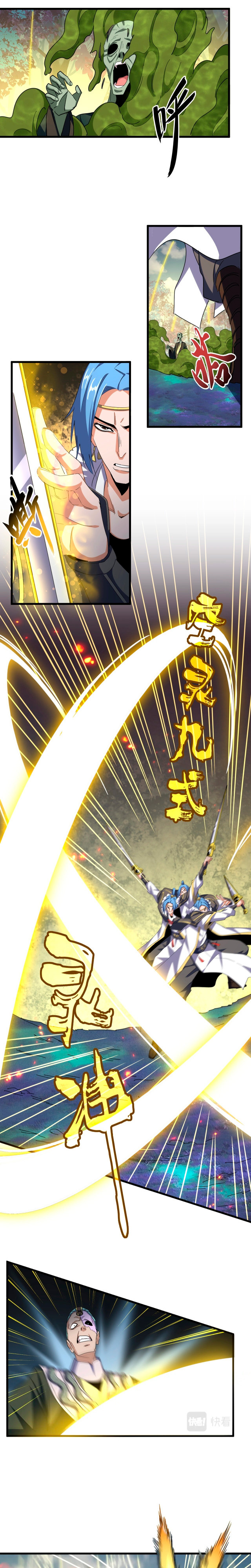Emperador magico (magic emperor) Capitulo 337 página 10
