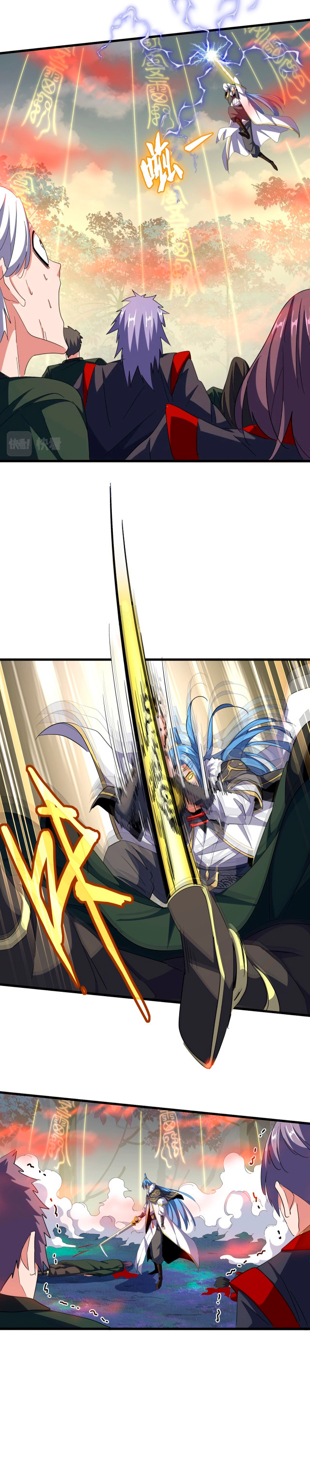 Emperador magico (magic emperor) Capitulo 337 página 5
