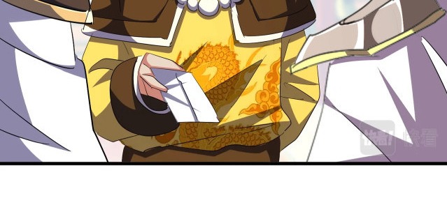 Emperador magico (magic emperor) Capitulo 373 página 112