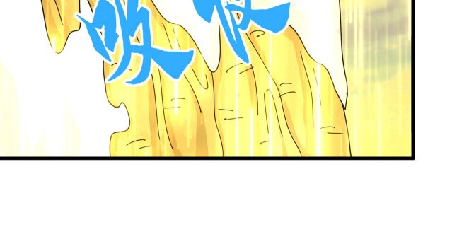 Emperador magico (magic emperor) Capitulo 376 página 47