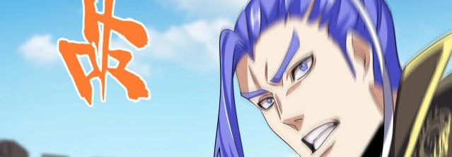 Emperador magico (magic emperor) Capitulo 379 página 119