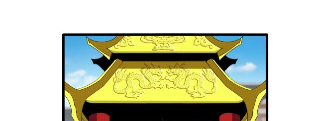 Emperador magico (magic emperor) Capitulo 379 página 26