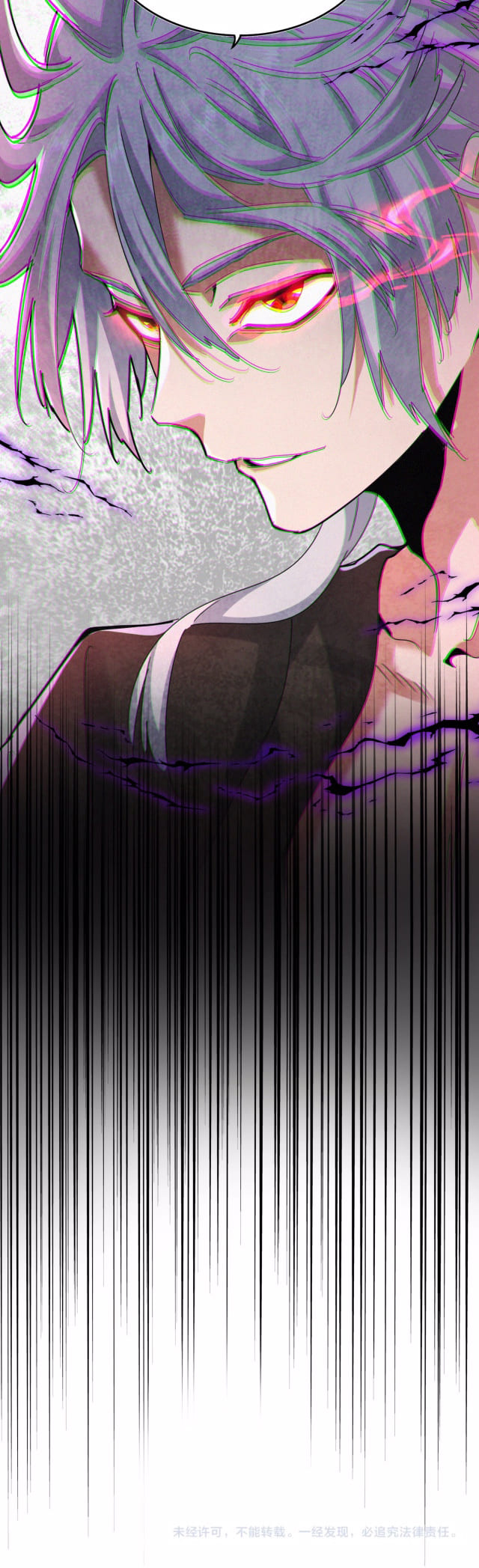 Emperador magico (magic emperor) Capitulo 445 página 14