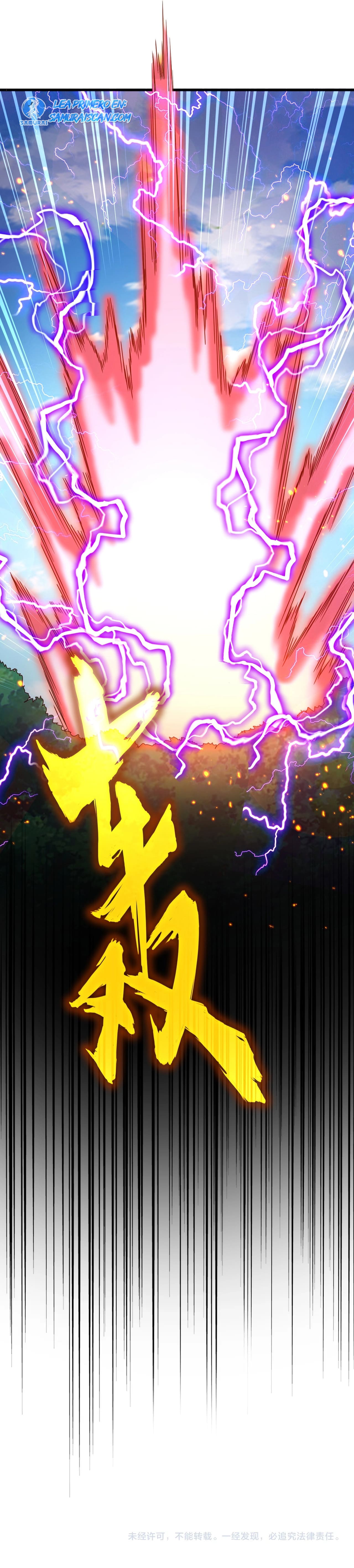 Emperador magico (magic emperor) Capitulo 474 página 19