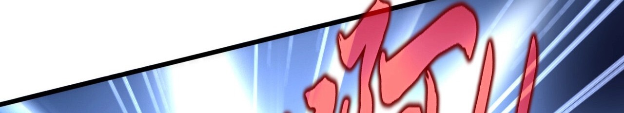 Emperador magico (magic emperor) Capitulo 557 página 100
