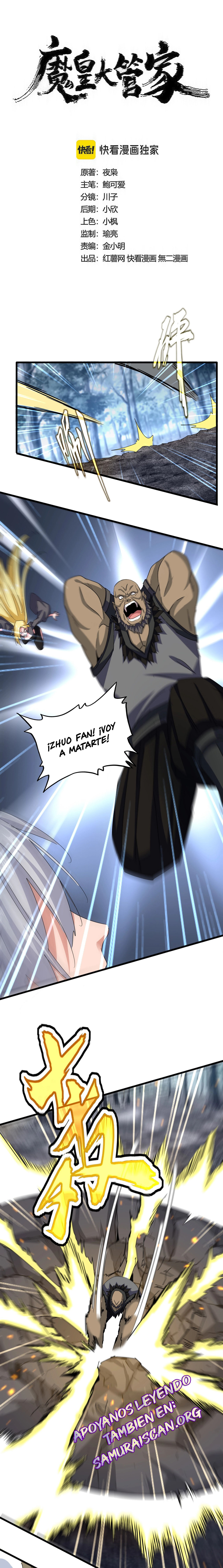 Emperador magico (magic emperor) Capitulo 567 página 3