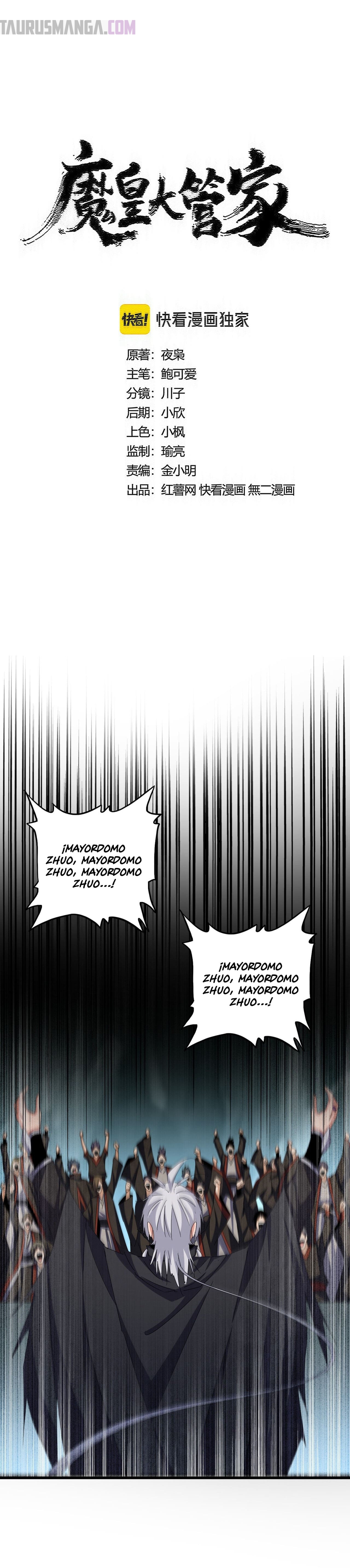 Emperador magico (magic emperor) Capitulo 597 página 2