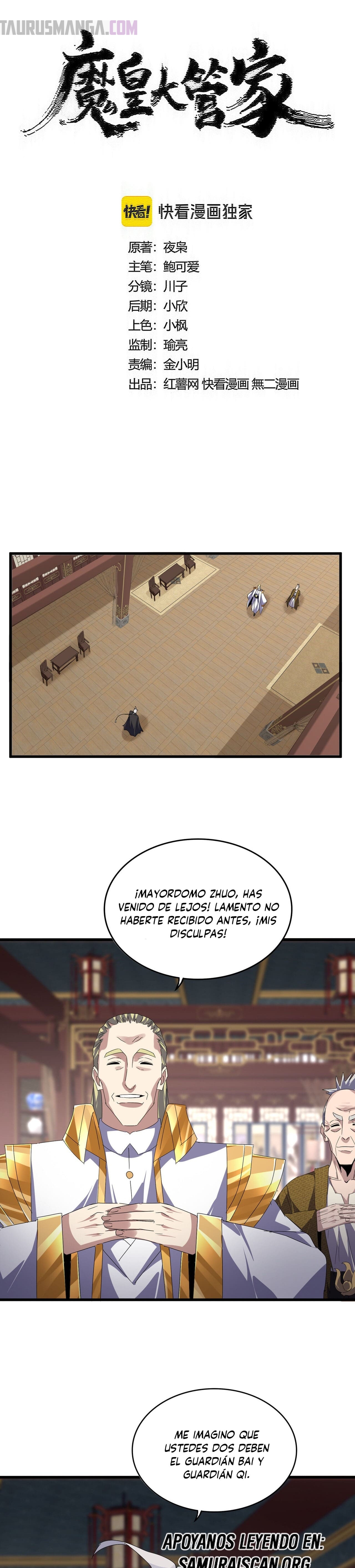 Emperador magico (magic emperor) Capitulo 601 página 2