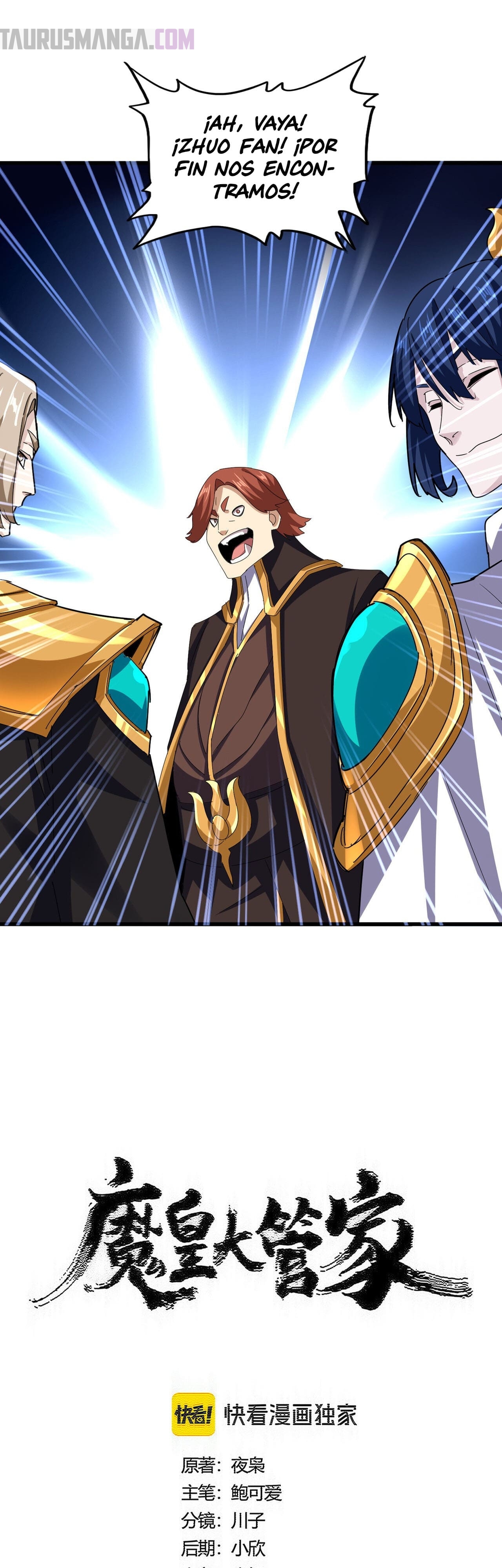 Emperador magico (magic emperor) Capitulo 606 página 2