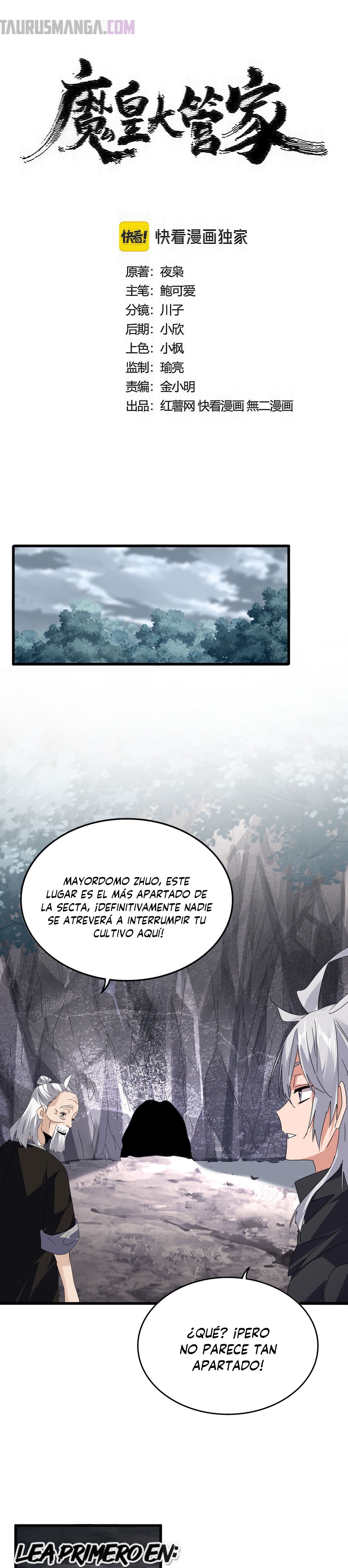 Emperador magico (magic emperor) Capitulo 607 página 2