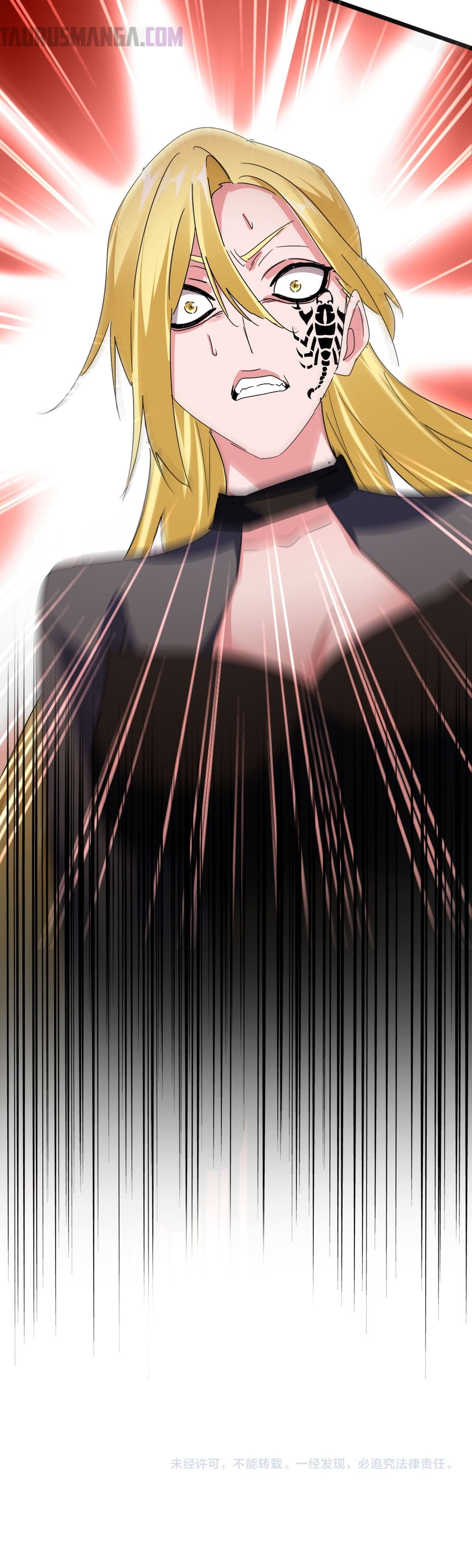Emperador magico (magic emperor) Capitulo 610 página 28