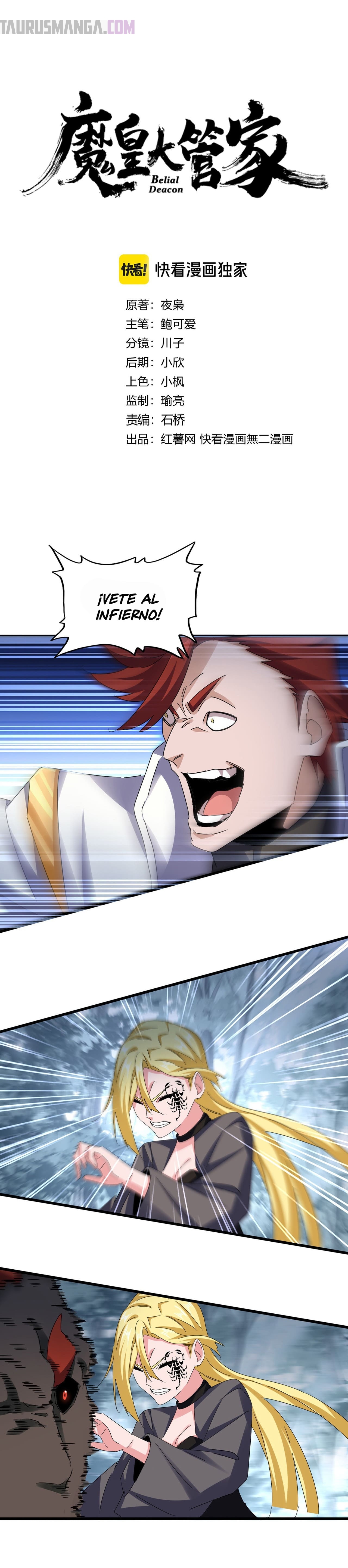 Emperador magico (magic emperor) Capitulo 611 página 4