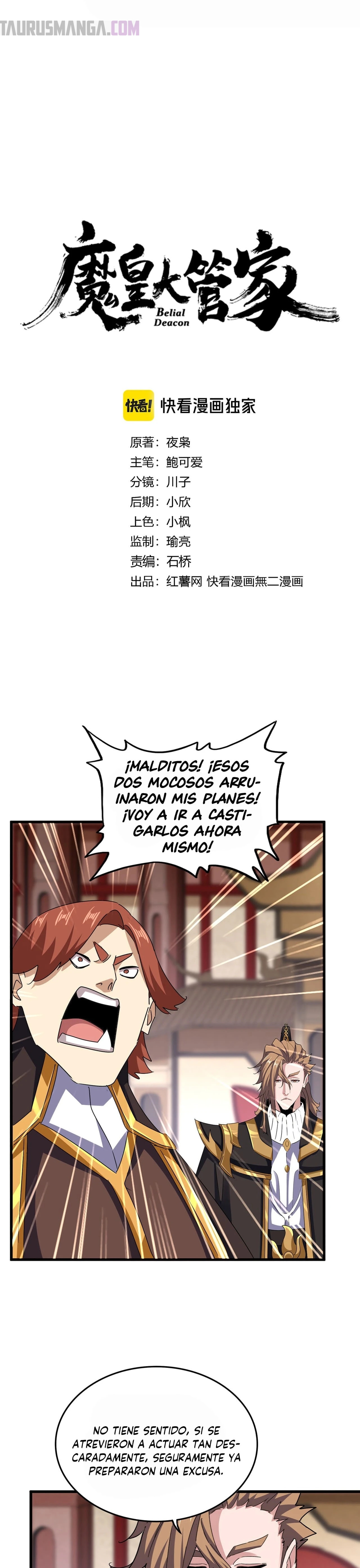 Emperador magico (magic emperor) Capitulo 612 página 2