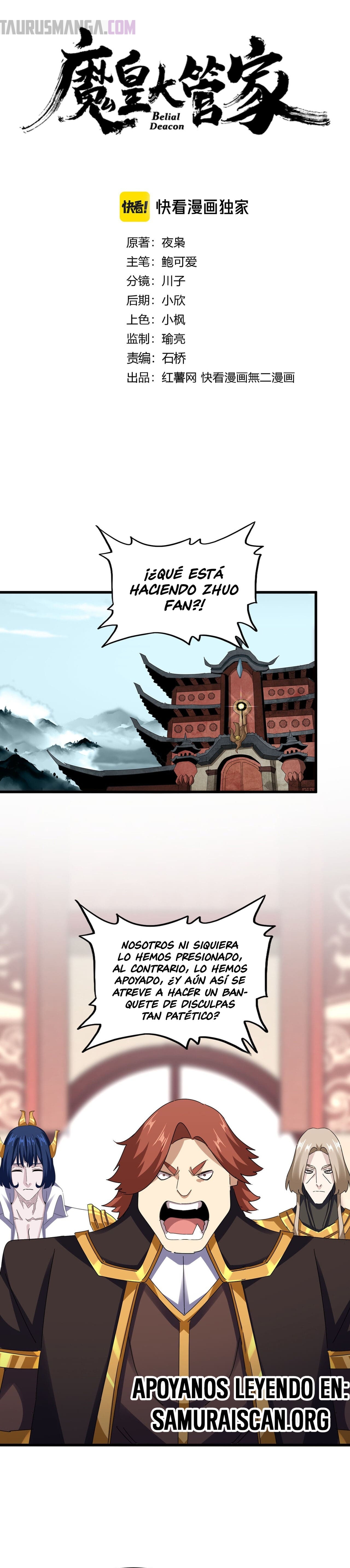 Emperador magico (magic emperor) Capitulo 614 página 2