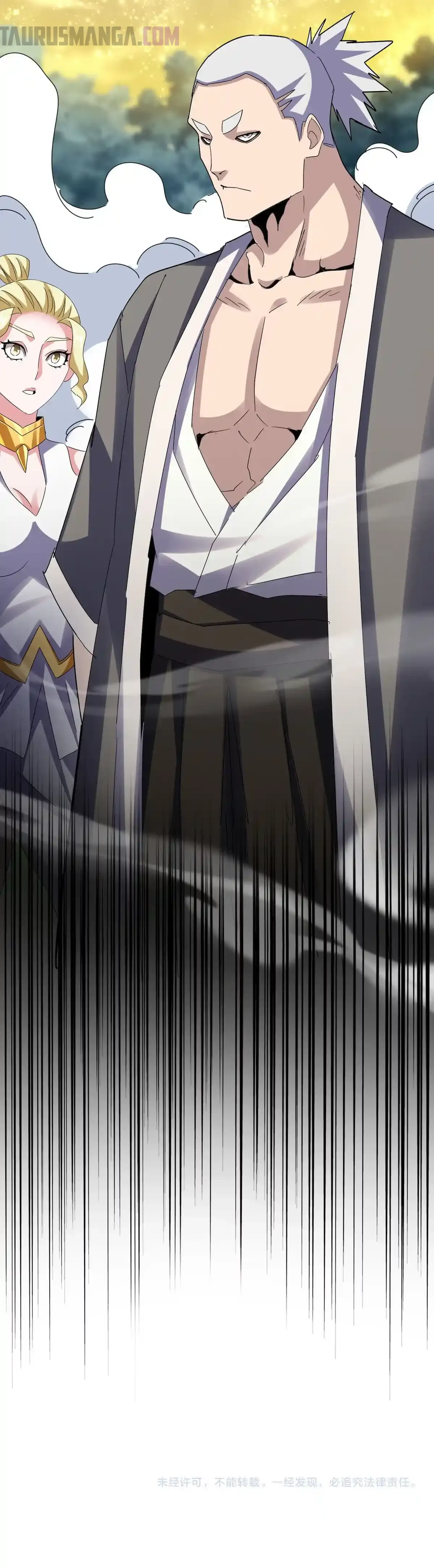 Emperador magico (magic emperor) Capitulo 615 página 26