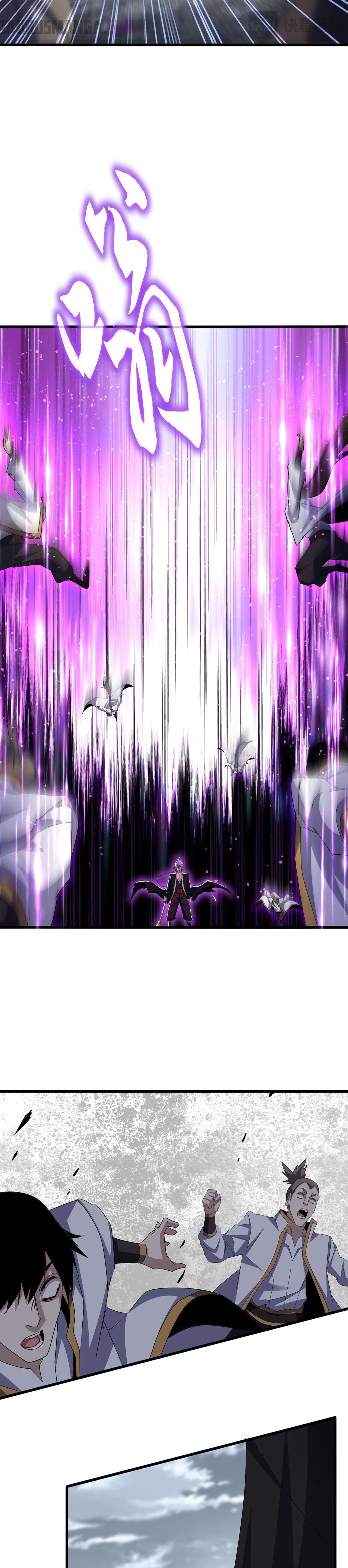 Emperador magico (magic emperor) Capitulo 617 página 5