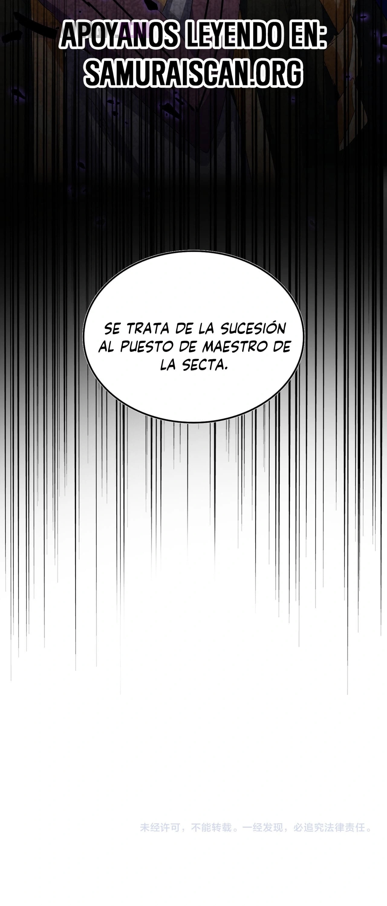 Emperador magico (magic emperor) Capitulo 618 página 27
