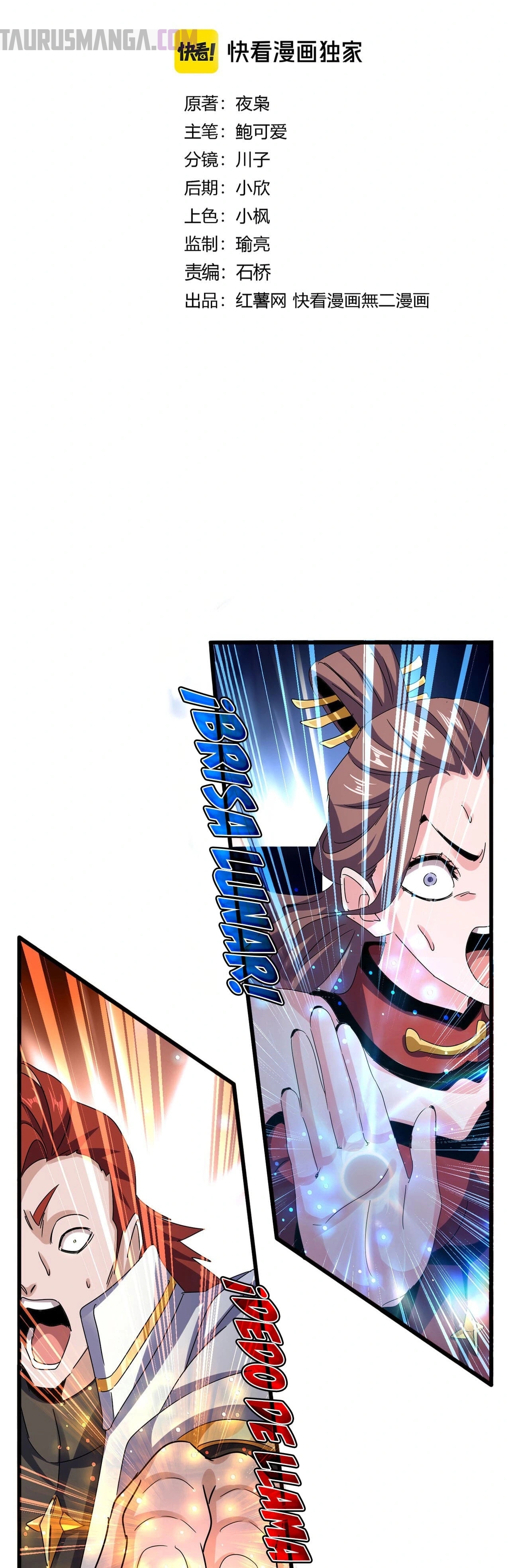 Emperador magico (magic emperor) Capitulo 618 página 4