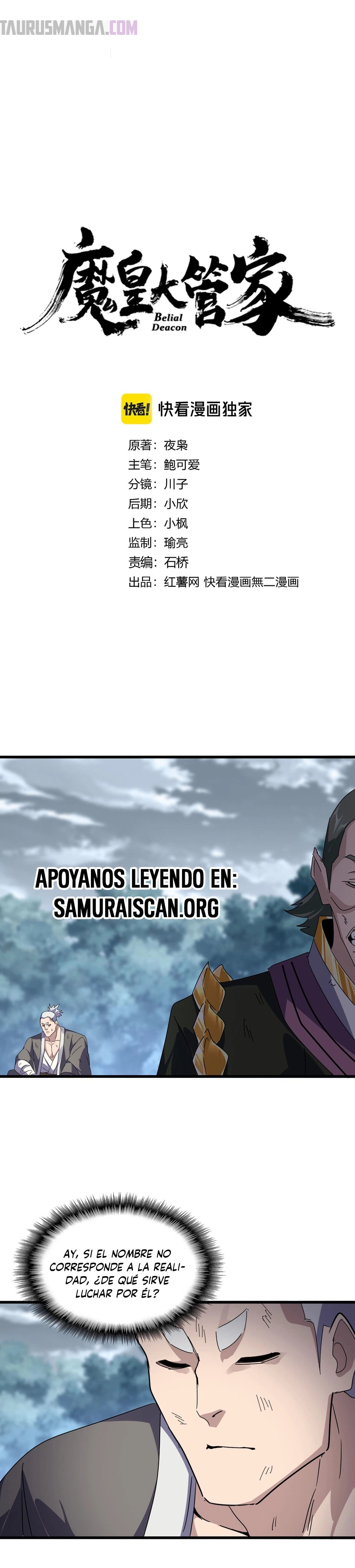Emperador magico (magic emperor) Capitulo 619 página 2