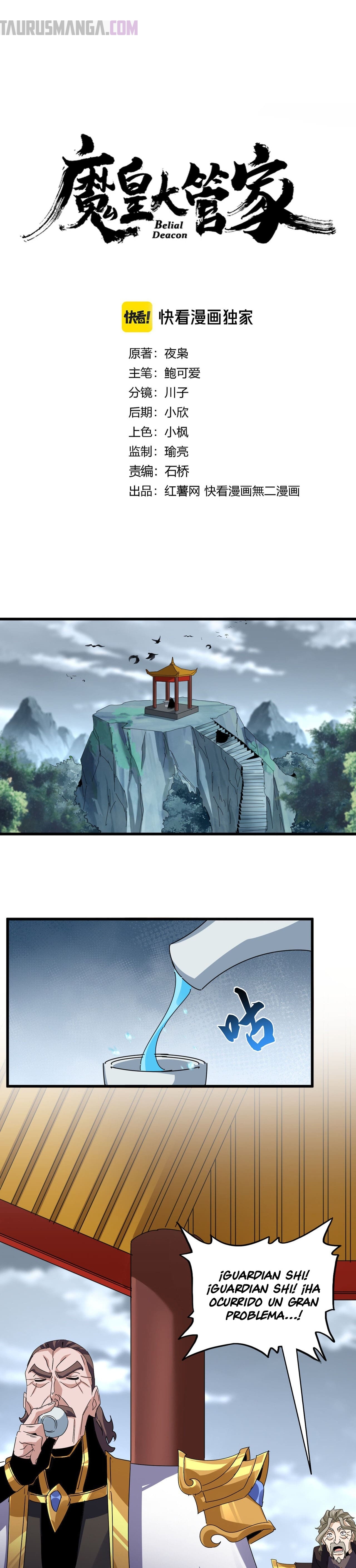 Emperador magico (magic emperor) Capitulo 625 página 2
