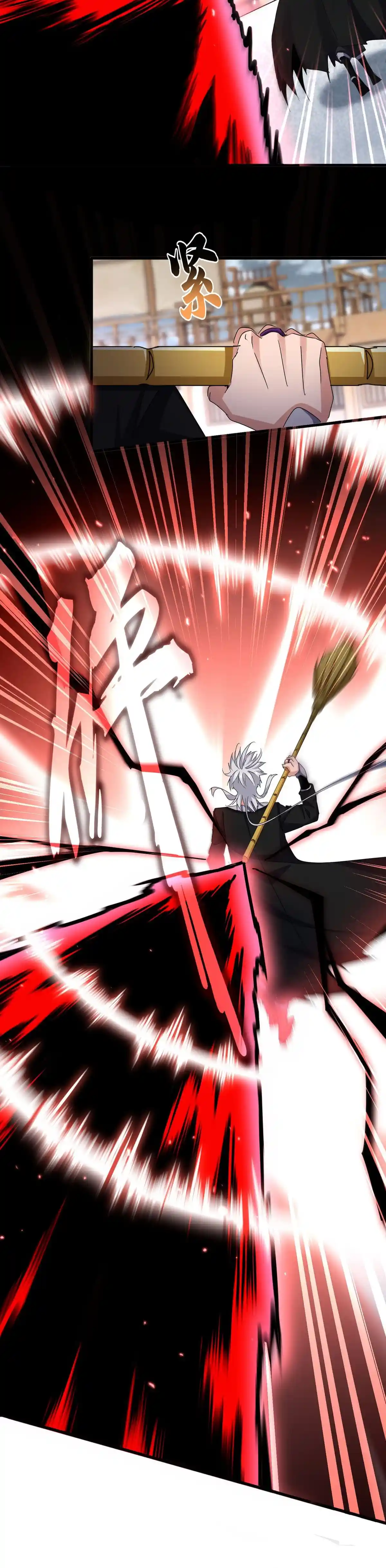 Emperador magico (magic emperor) Capitulo 629 página 10