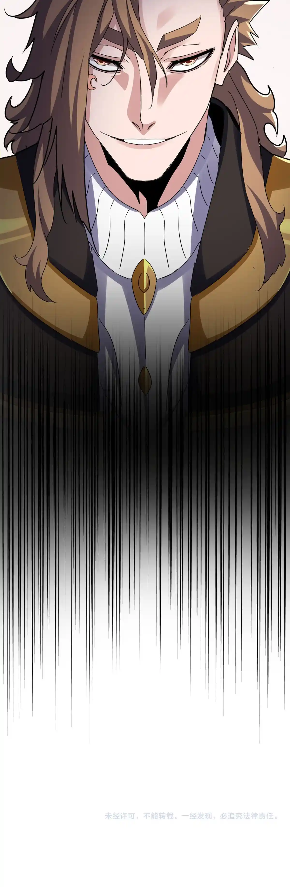 Emperador magico (magic emperor) Capitulo 629 página 23