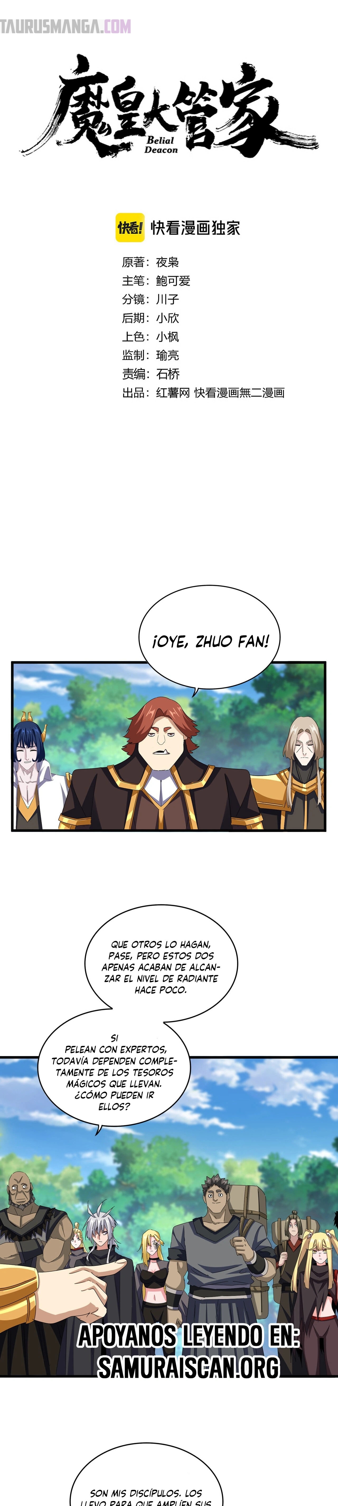 Emperador magico (magic emperor) Capitulo 632 página 2
