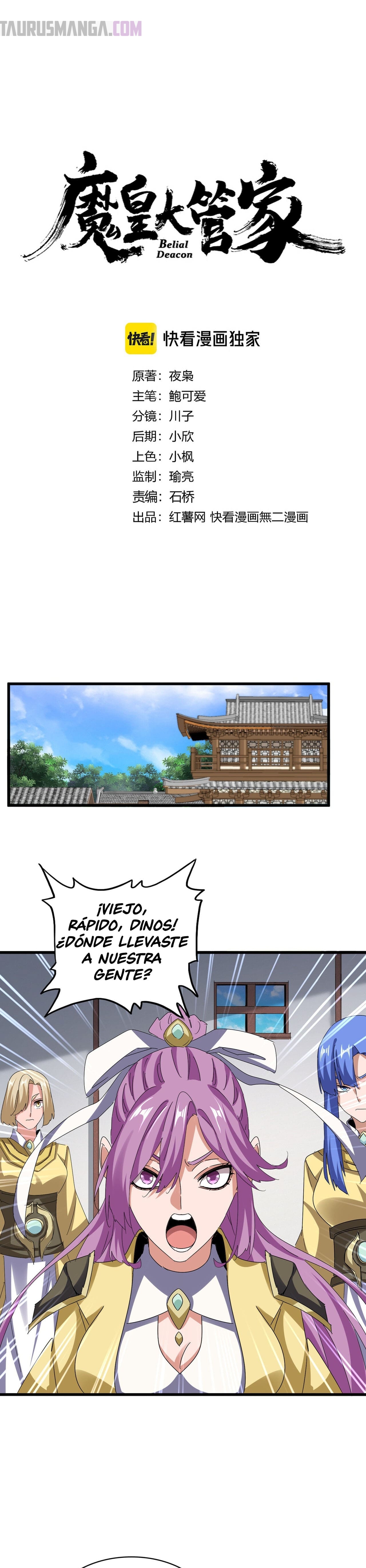 Emperador magico (magic emperor) Capitulo 636 página 2