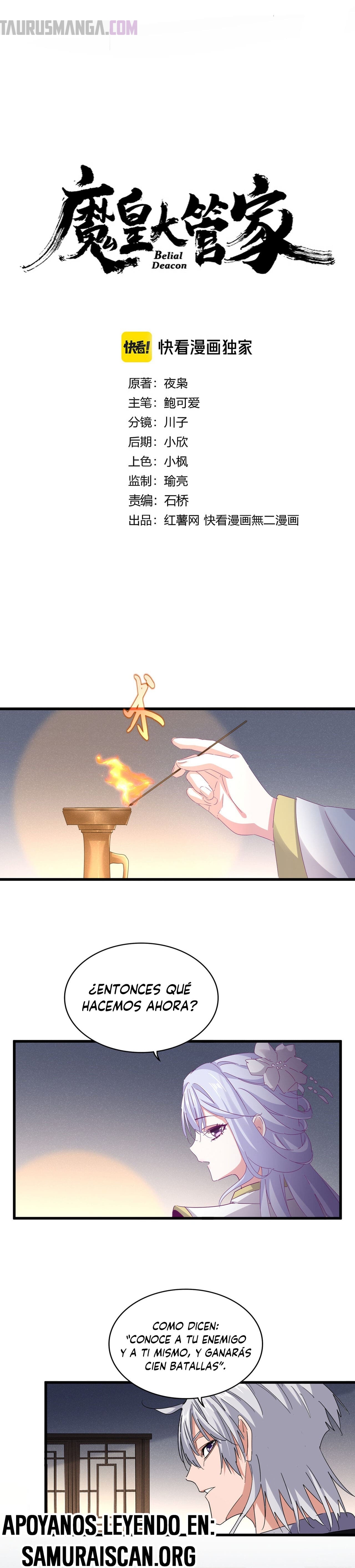 Emperador magico (magic emperor) Capitulo 638 página 2