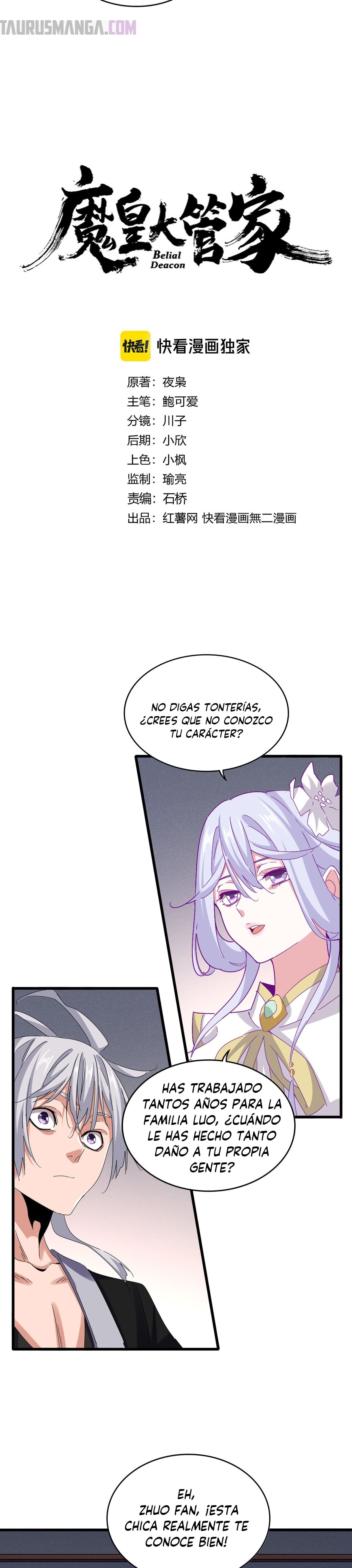 Emperador magico (magic emperor) Capitulo 639 página 3