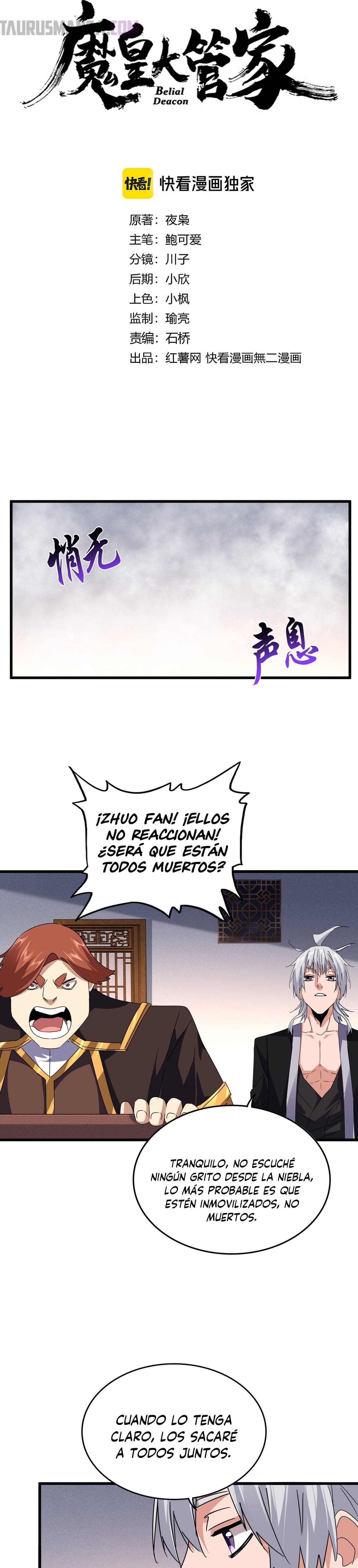 Emperador magico (magic emperor) Capitulo 640 página 2