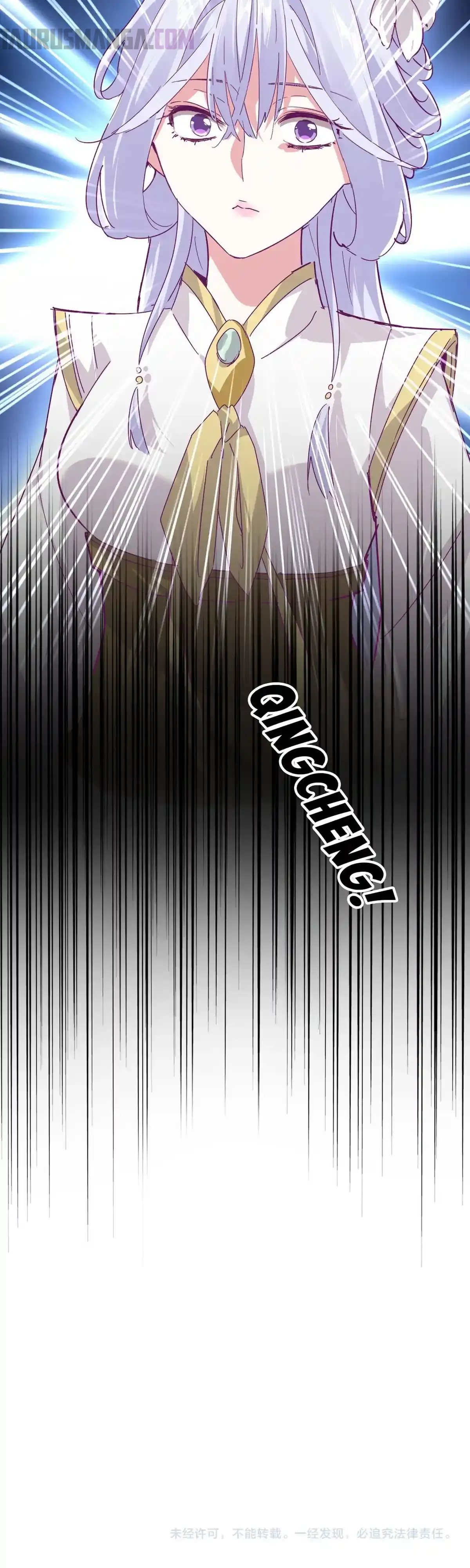 Emperador magico (magic emperor) Capitulo 646 página 24