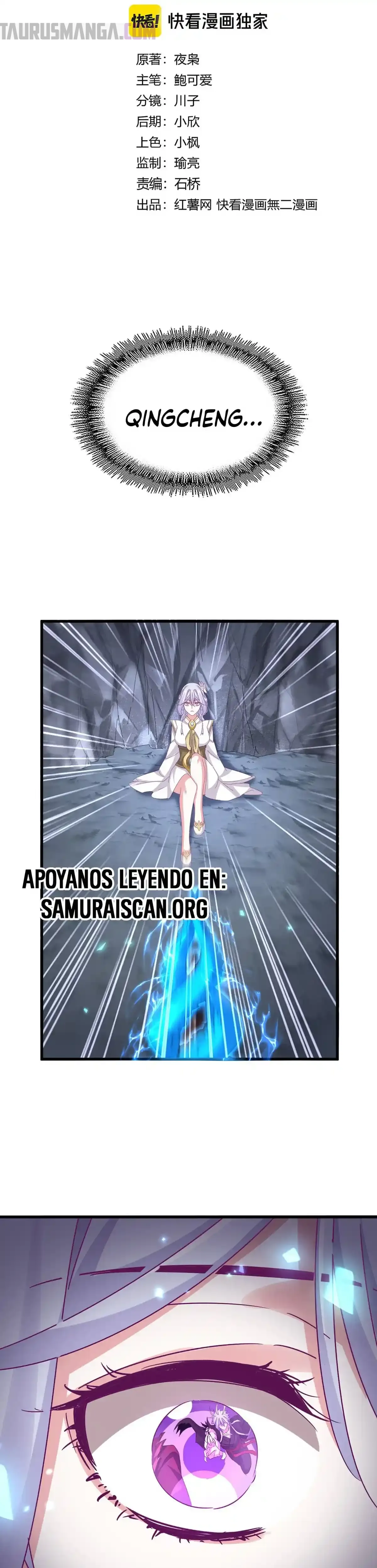 Emperador magico (magic emperor) Capitulo 647 página 3