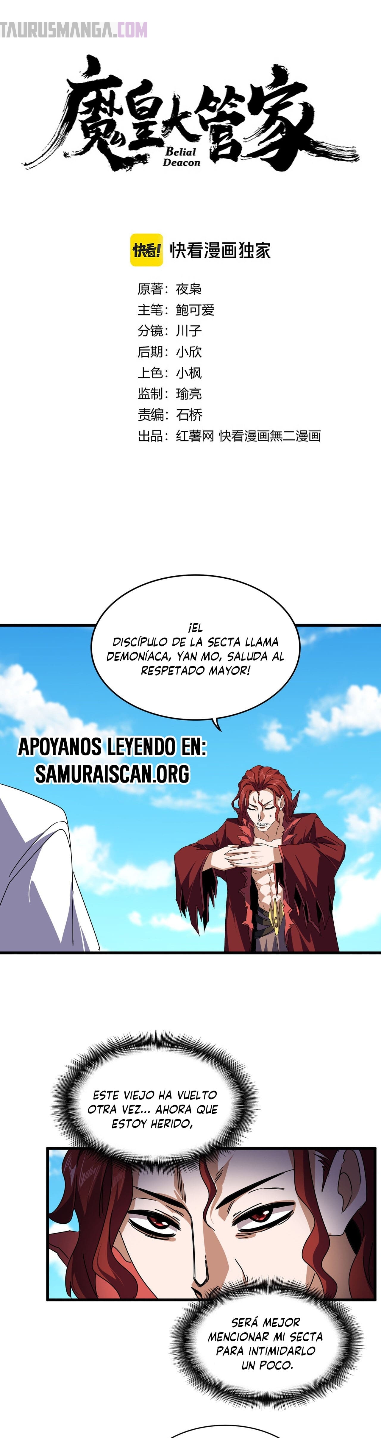 Emperador magico (magic emperor) Capitulo 652 página 2