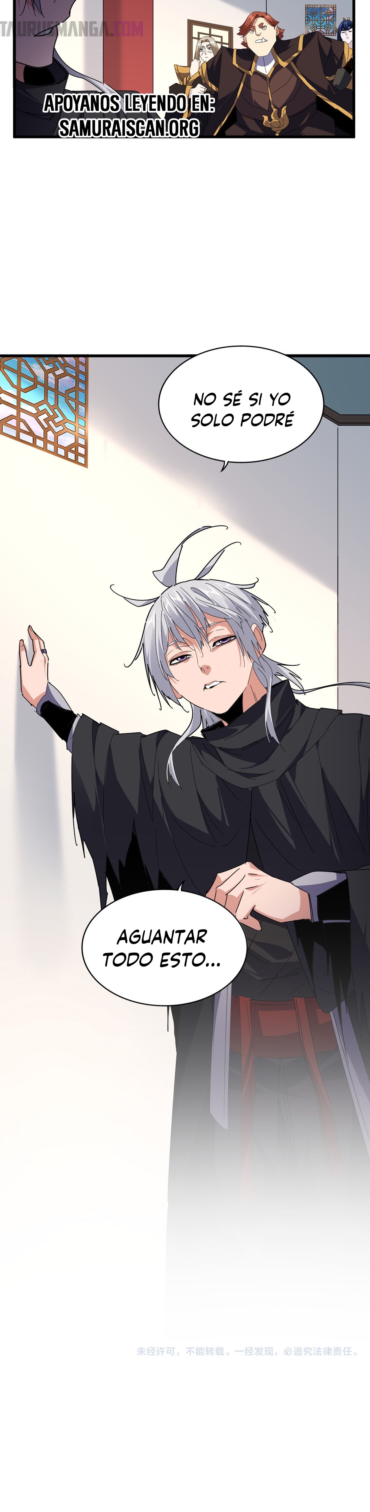 Emperador magico (magic emperor) Capitulo 658 página 19
