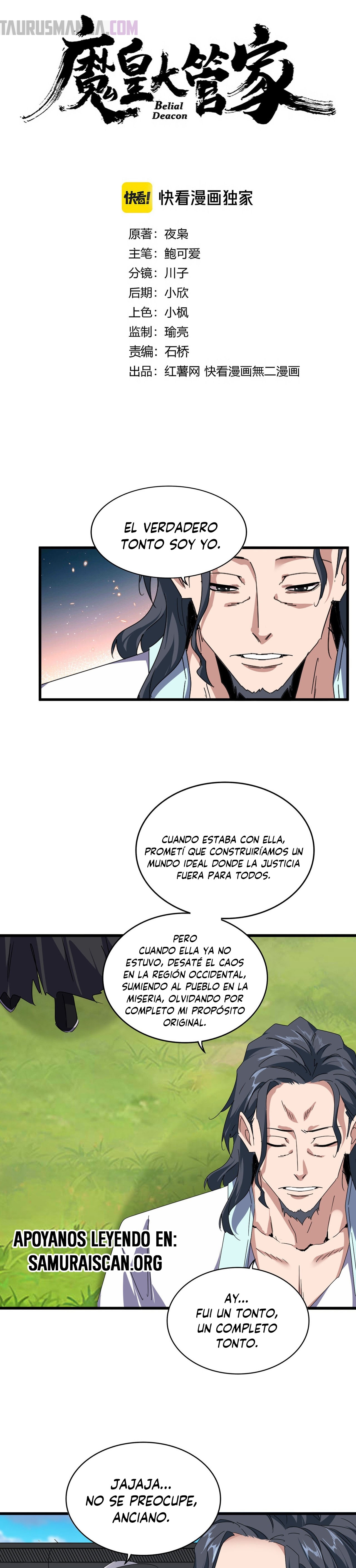 Emperador magico (magic emperor) Capitulo 658 página 2