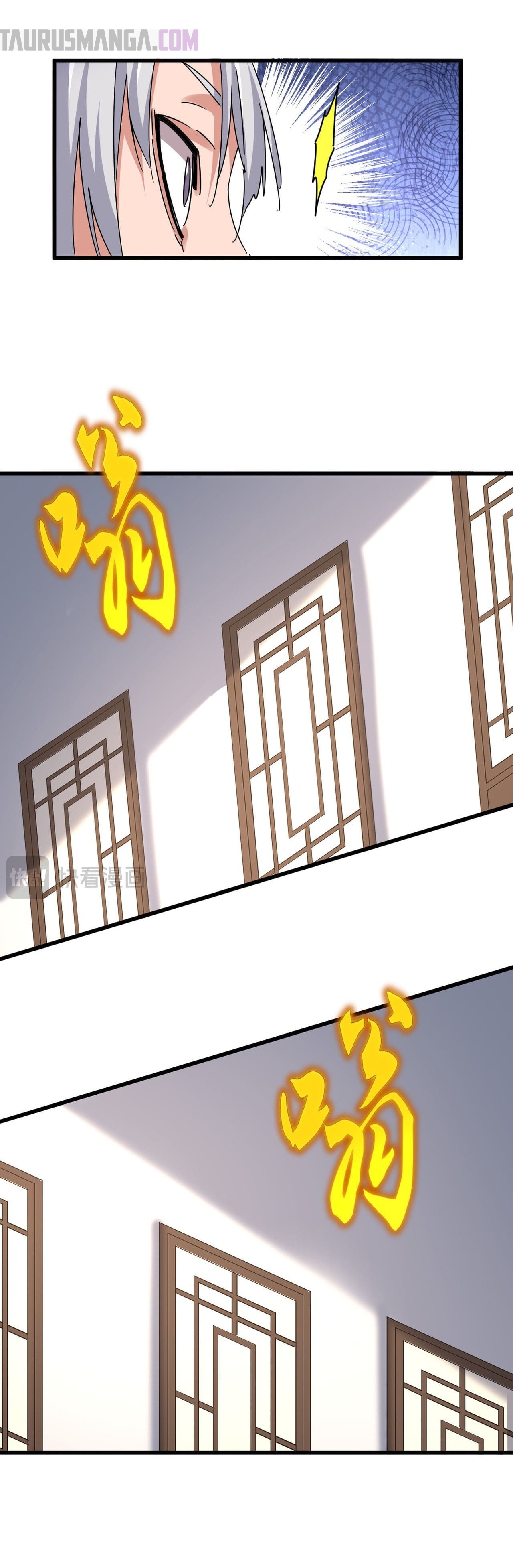 Emperador magico (magic emperor) Capitulo 659 página 11