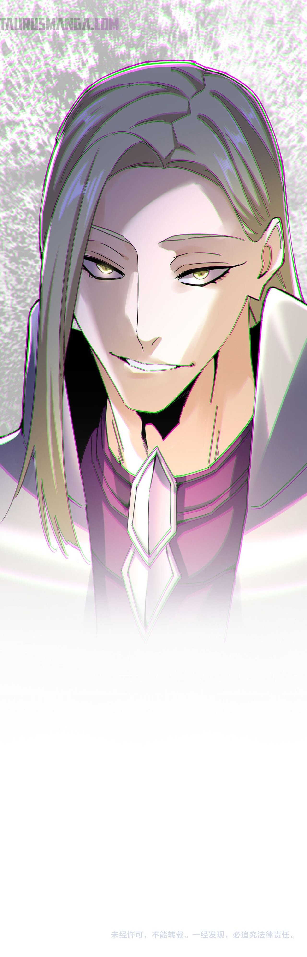 Emperador magico (magic emperor) Capitulo 659 página 25