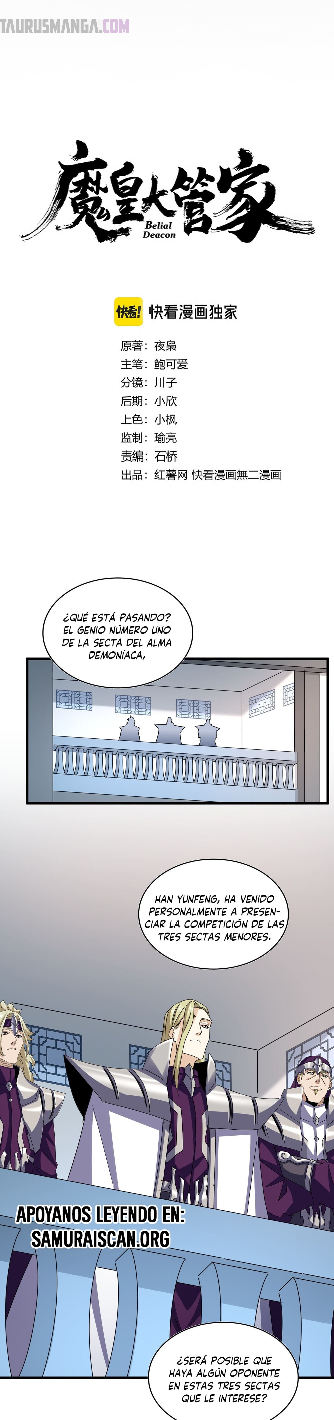 Emperador magico (magic emperor) Capitulo 660 página 2