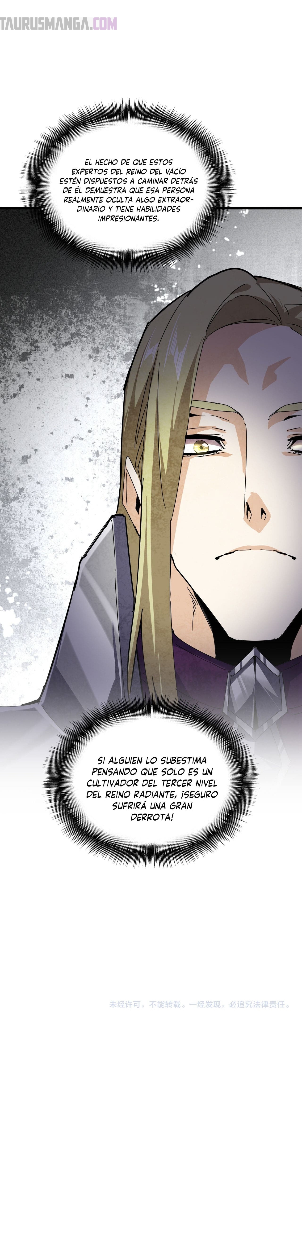 Emperador magico (magic emperor) Capitulo 661 página 19
