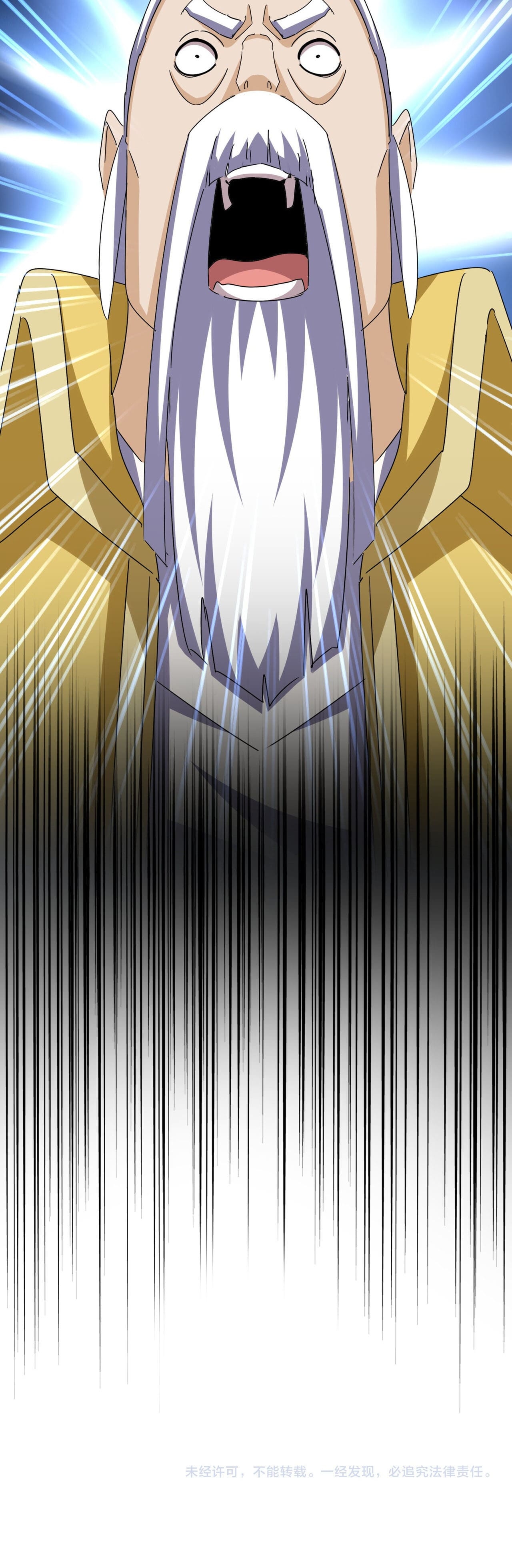 Emperador magico (magic emperor) Capitulo 663 página 22