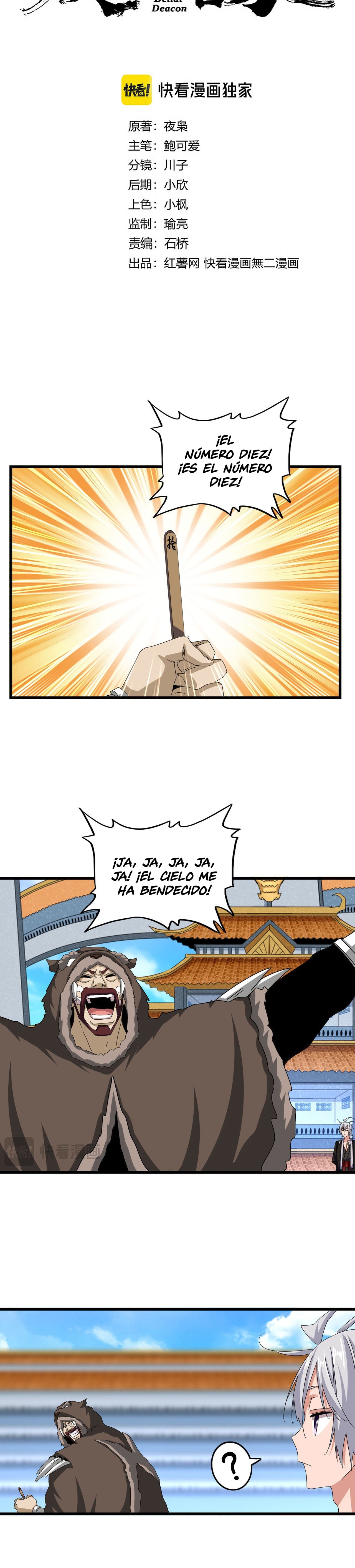 Emperador magico (magic emperor) Capitulo 663 página 3
