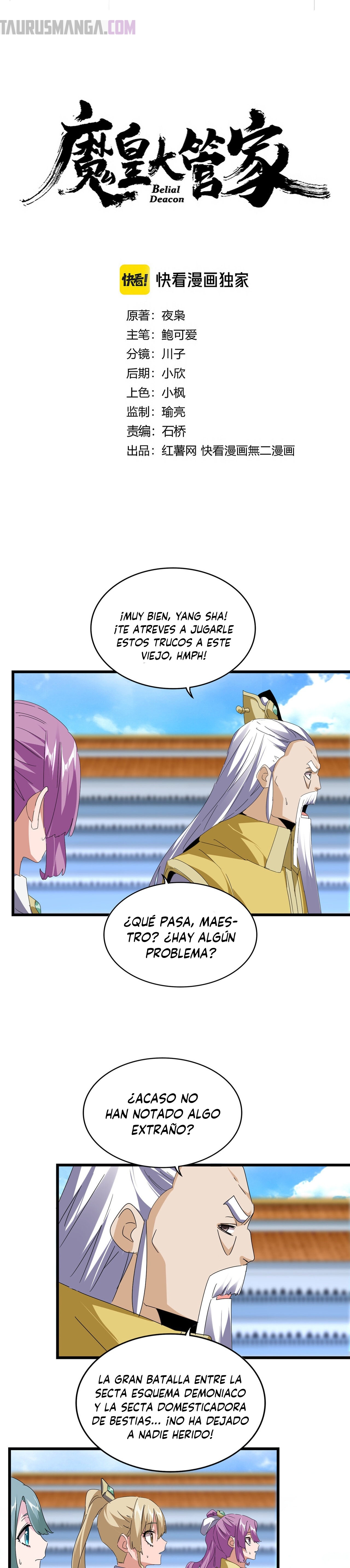 Emperador magico (magic emperor) Capitulo 664 página 3