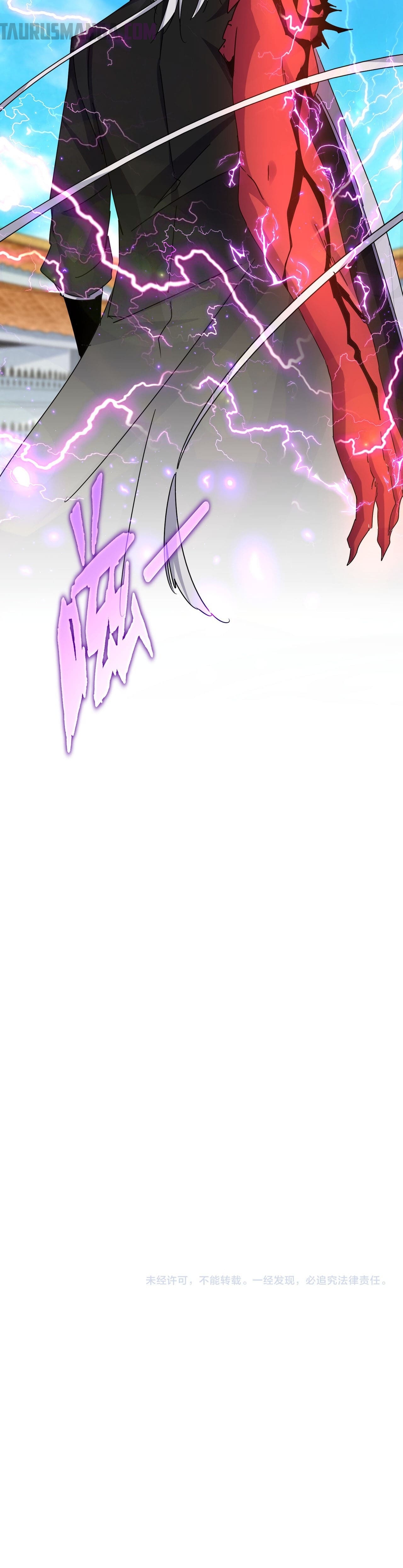 Emperador magico (magic emperor) Capitulo 665 página 19